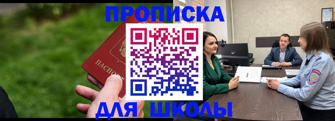 найти адрес прописки в Тыве